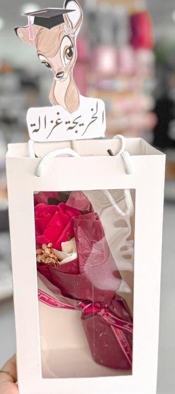 ورده